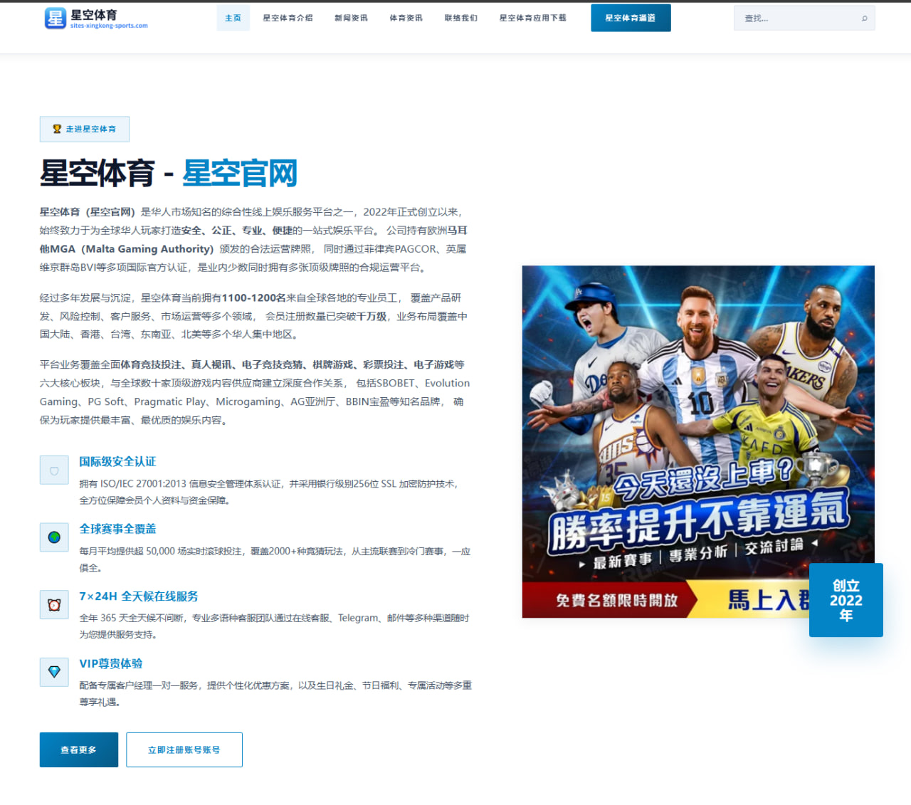 皇冠体育官网电脑版：前主帅本托：韩国队现在的关键在于能否克服失败并继续前进