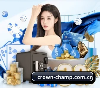 皇冠体育赛场 APP